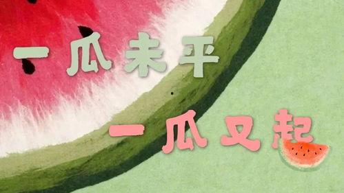 娱乐吃瓜竖屏图片,竖屏图片里的明星幕后趣事