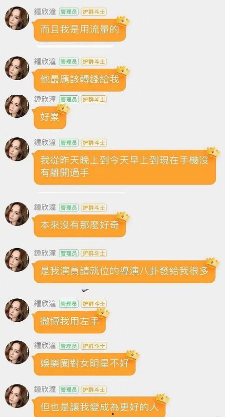 真实吃瓜娱乐小说,幕后真相，明星们的爱恨情仇