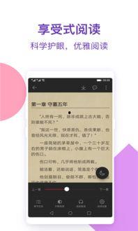 娱乐吃瓜外交小说免费阅读